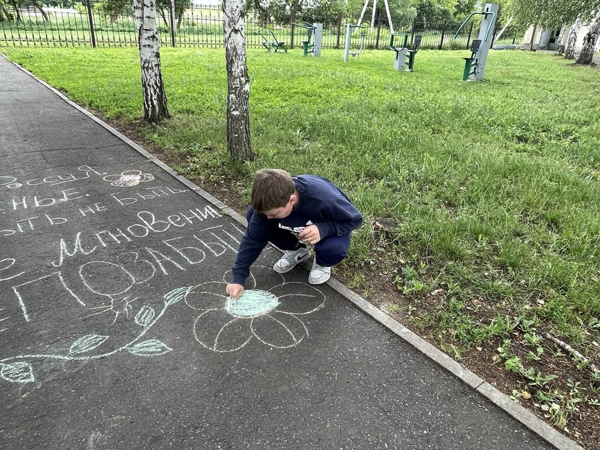 Программа  «Дети за мир!»