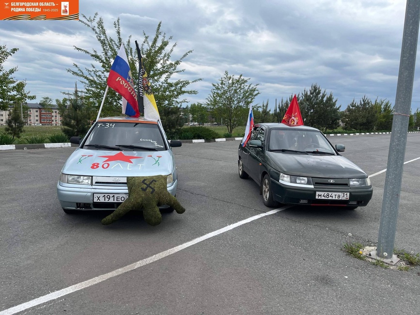 Автопробег «Спасибо деду за Победу»