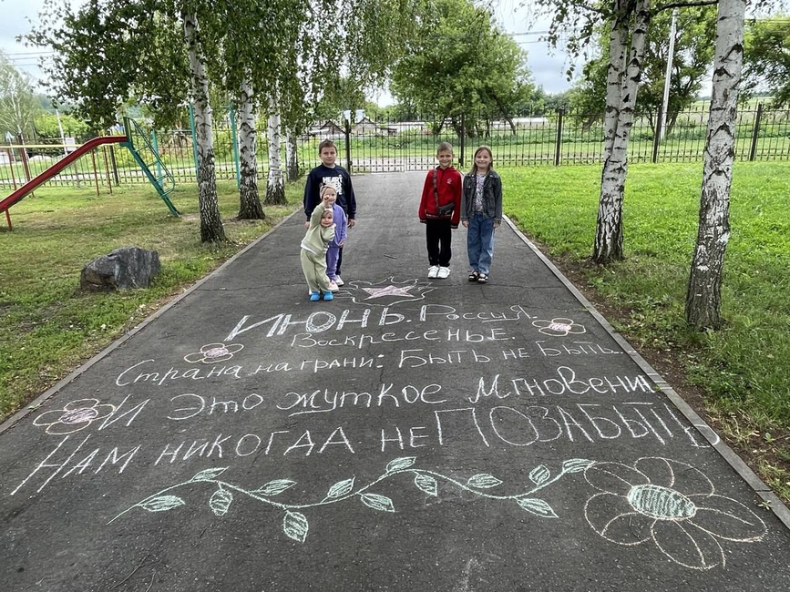 Программа  «Дети за мир!»