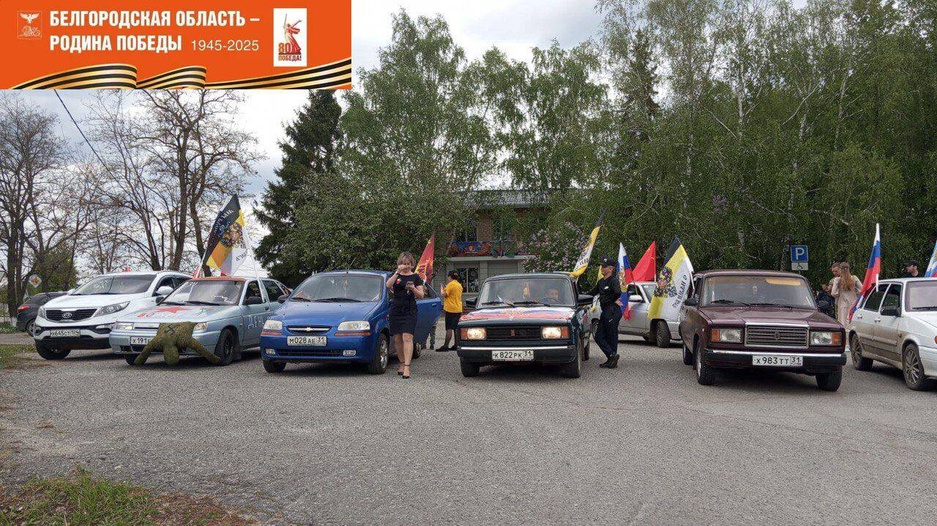 Автопробег «Спасибо деду за Победу»