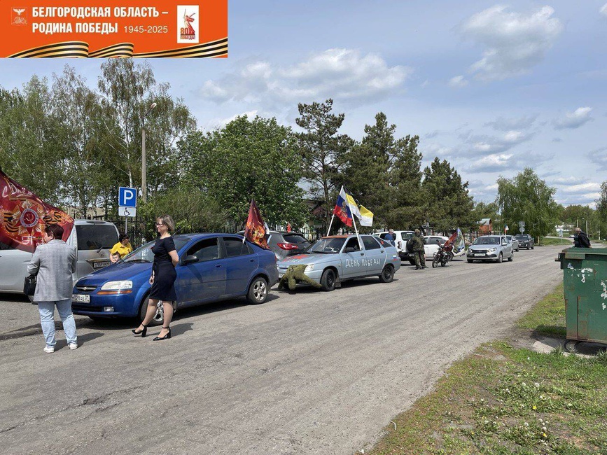 Автопробег «Спасибо деду за Победу»