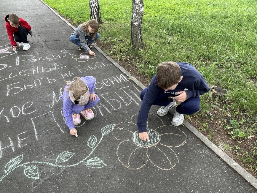 Программа  «Дети за мир!»