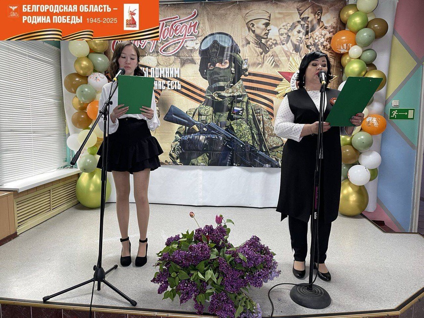 Концерт «Победа в сердце каждого живёт»
