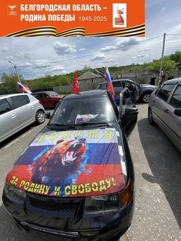 Автопробег «Спасибо деду за Победу»